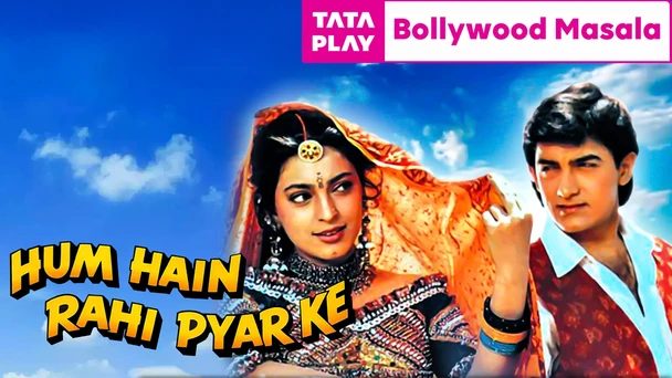 Hum Hain Rahi Pyar Ke